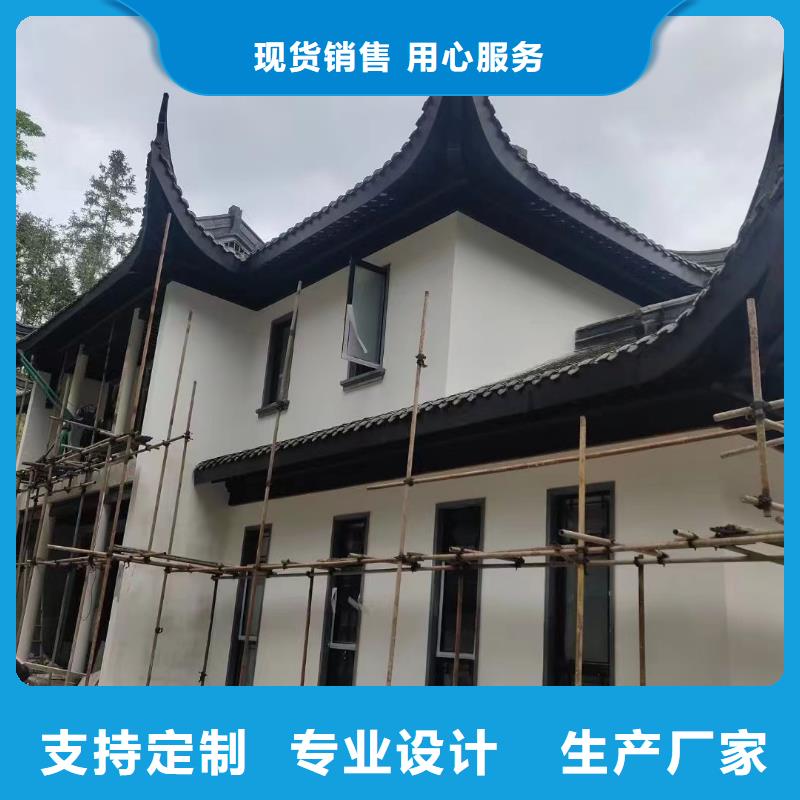 铝合金古建-天沟高品质诚信厂家同城厂家