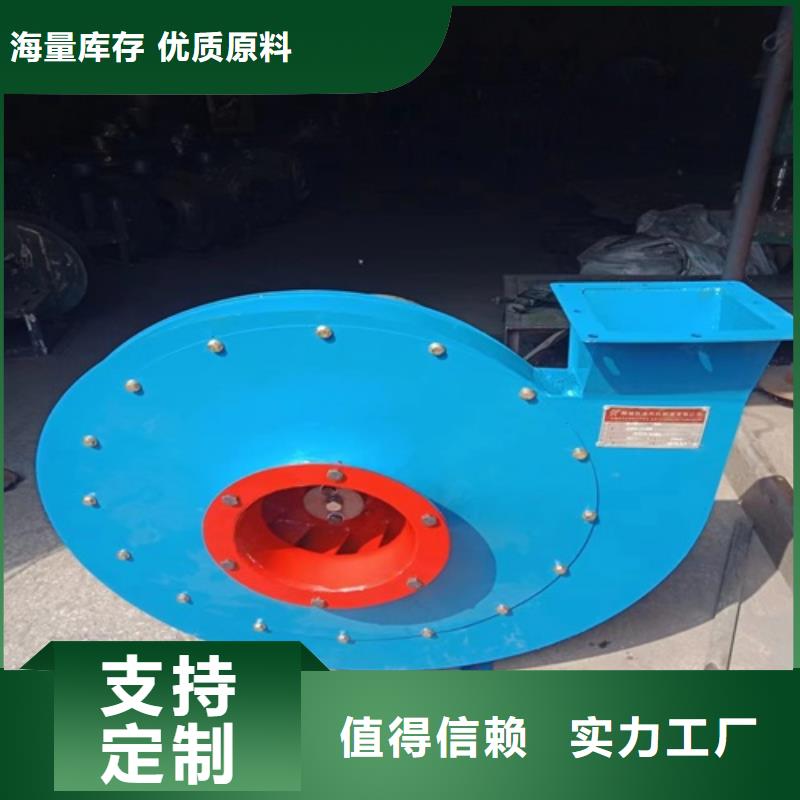 离心风机好产品价格低的图文介绍