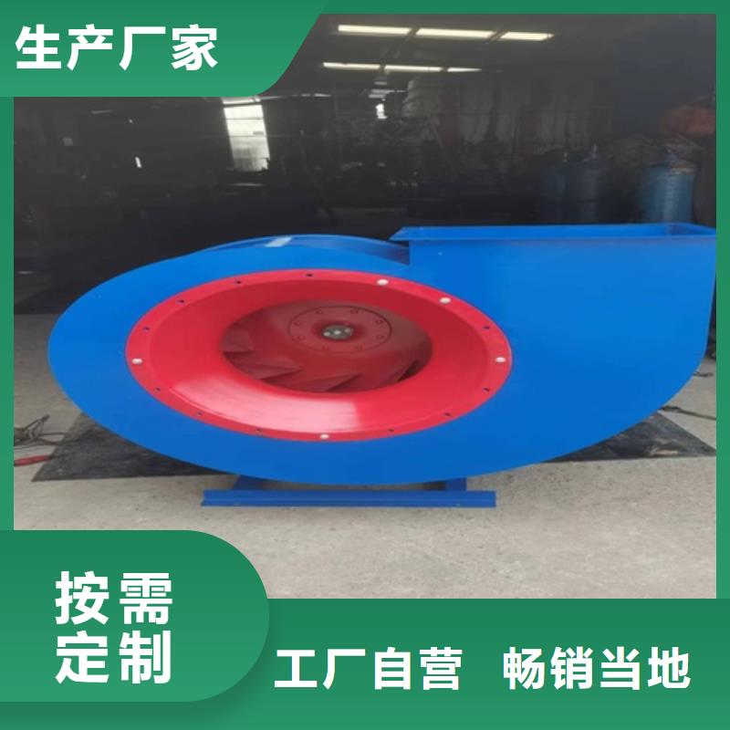 离心风机【高温排烟风机】品质之选客户信赖的厂家