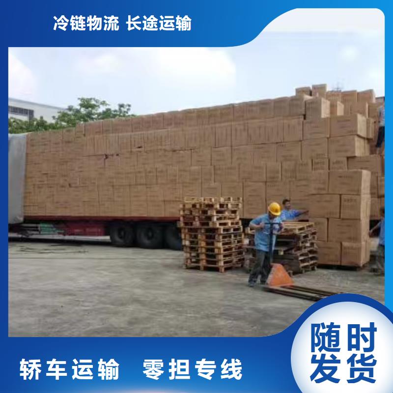 烟台【物流】成都到烟台货运物流专线公司为您降低运输成本