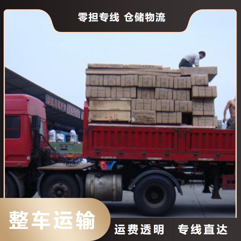 黑龙江物流成都到黑龙江货运物流公司专线实惠