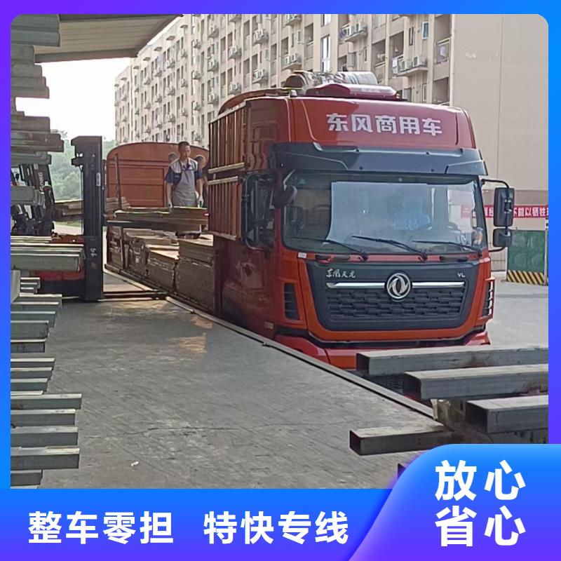 漳州物流成都到漳州运输物流专线回程车调用