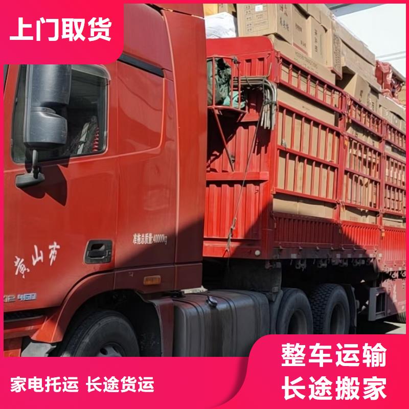 石家庄物流 成都物流公司运输专线各种车型都有