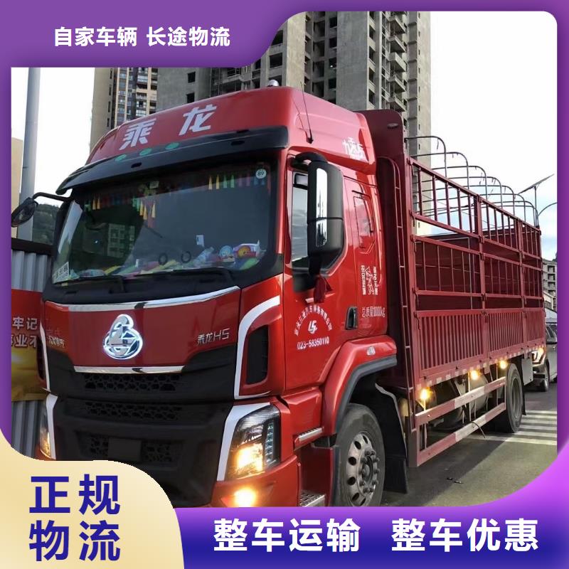 赤峰物流 成都到赤峰冷藏物流专线散货拼车