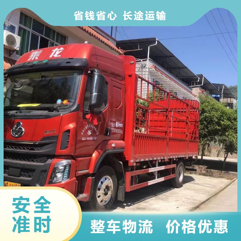 榆林物流成都到榆林货运物流公司专线轿车运输