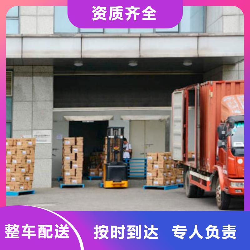 重庆到长治返程车物流车司签合同放心发