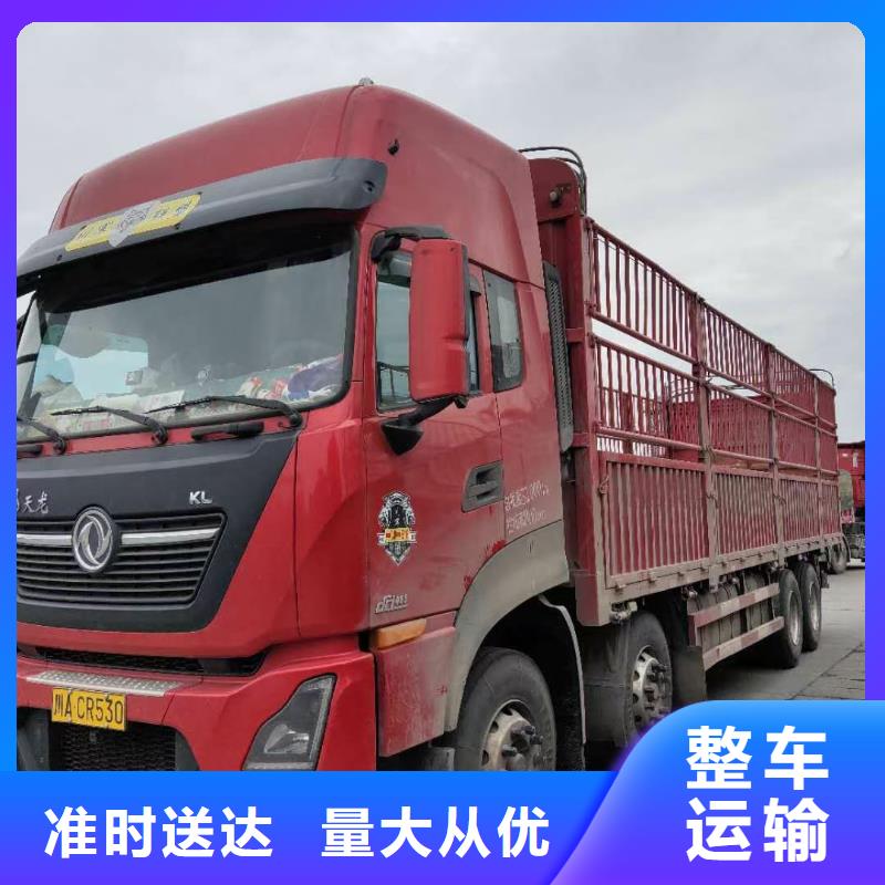 成都到阜阳返空车物流公司2024更新(汽油/动态)