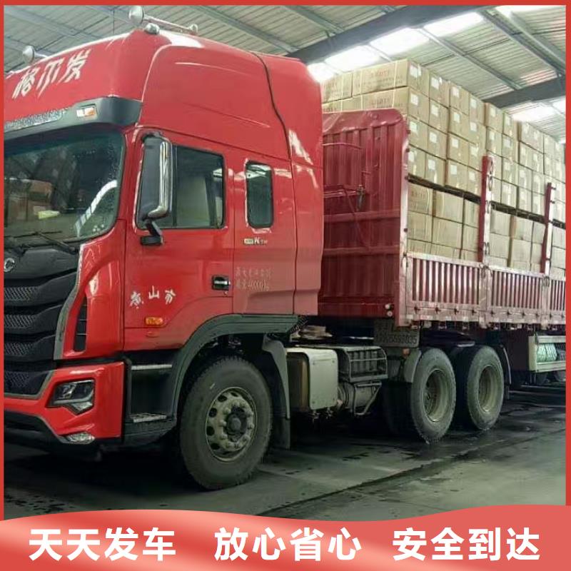 重庆到金华回程货车物流公司提送货快捷到