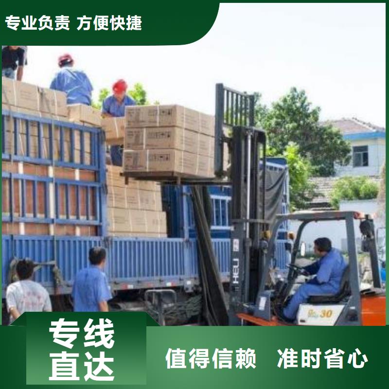 芜湖返空车-成都到芜湖物流货运返空车回程车回头货车准时