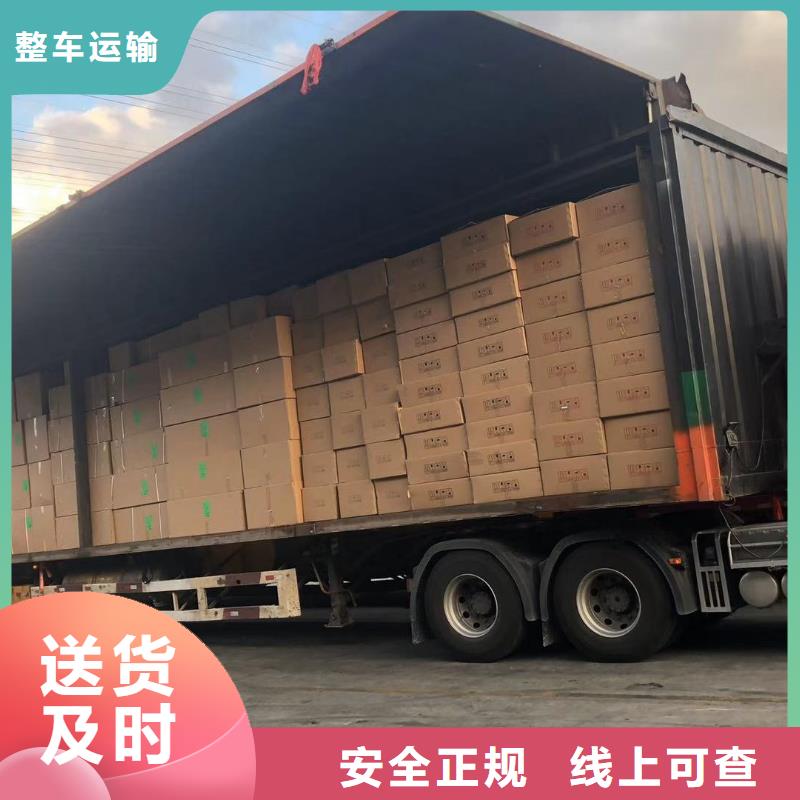 【阜阳返空车,成都到阜阳零担物流运输公司大件物品运输】