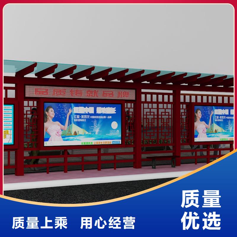 乡镇公交站台全国配送同城生产商