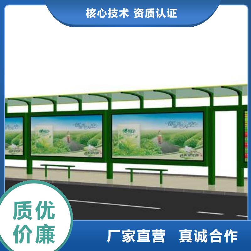 仿古候车亭公交站台品质优定金锁价