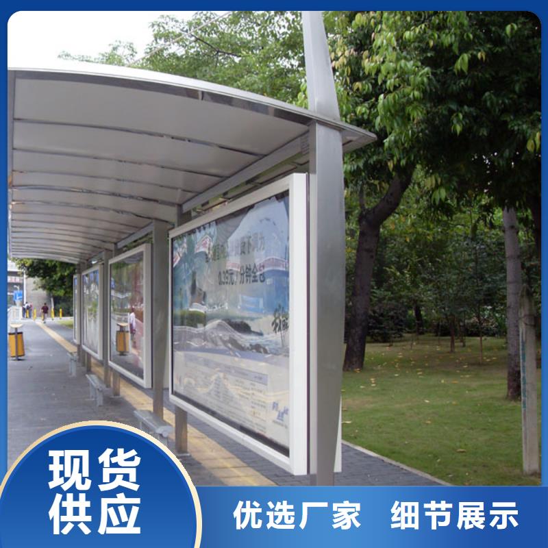 智能语音公交站台畅销全国当地货源