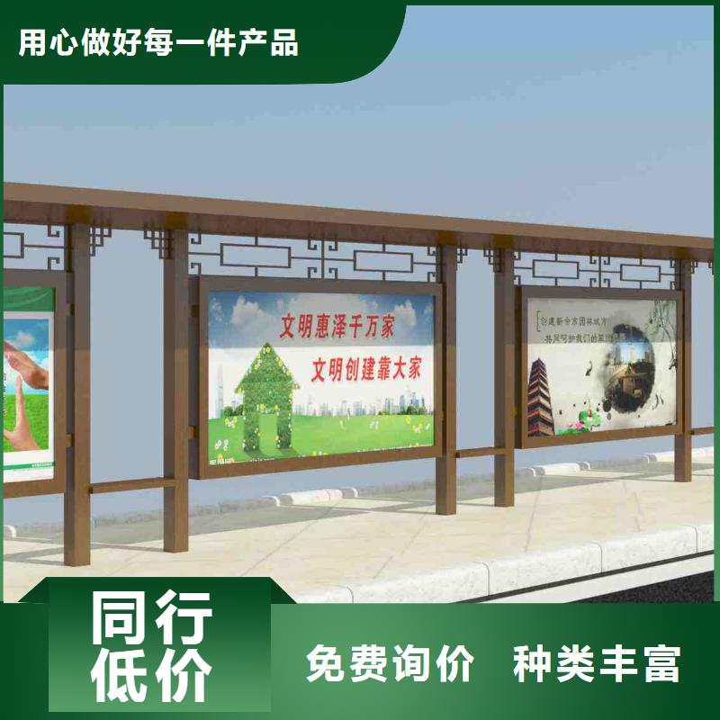 城乡公交站台择优厂家直接面向客户