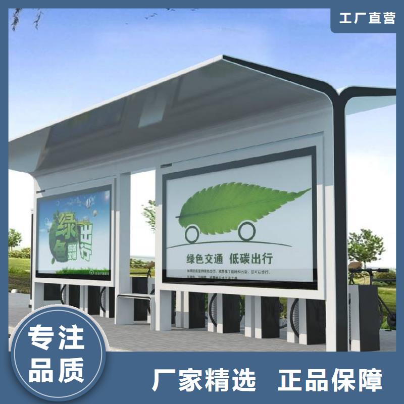 公交站台座椅质量放心经久耐用