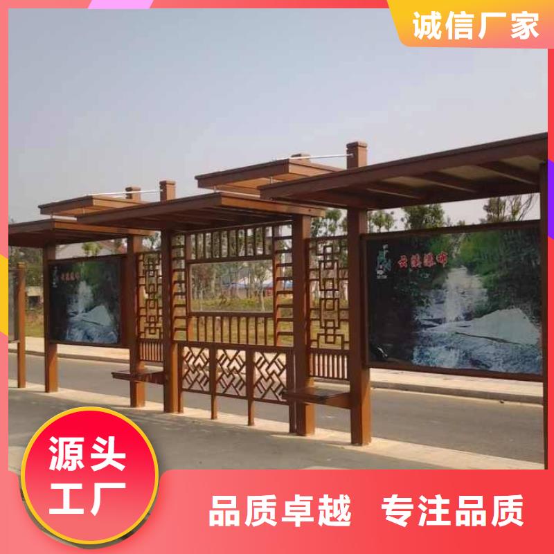 景观公交站台质量放心同城生产商