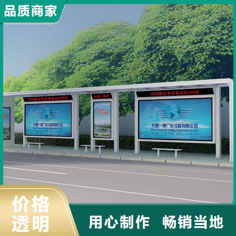 滚动灯箱公交站台性价比高货源充足