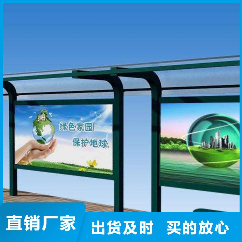 景观公交站台性价比高产品参数