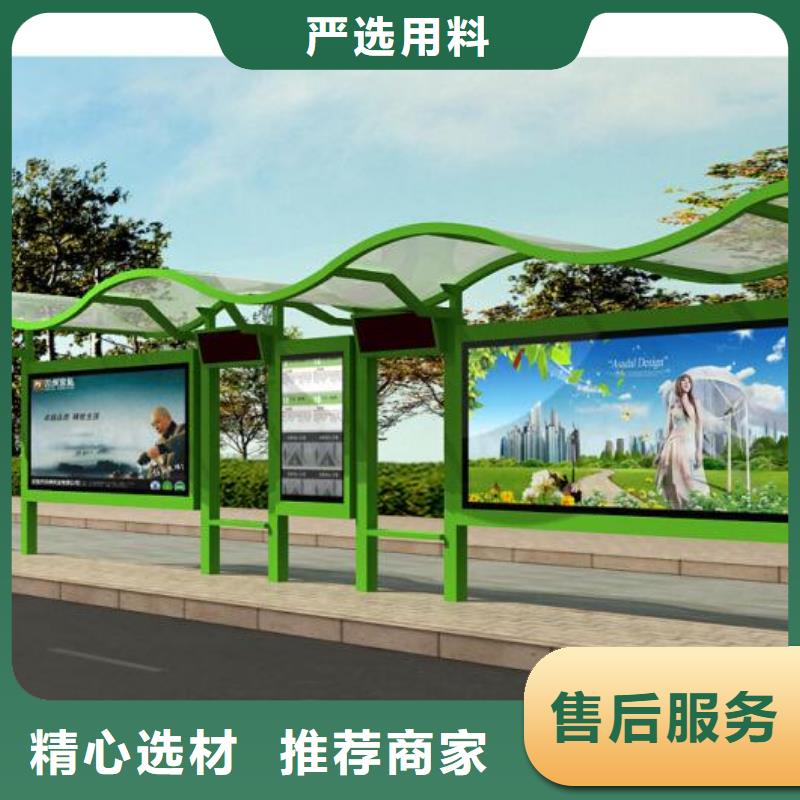 城镇街道公交站台无中间商源头厂家供应