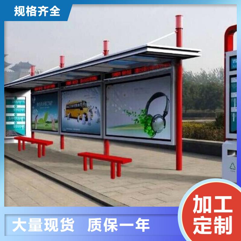 厂家直供公交站台厂家价格实力才是硬道理