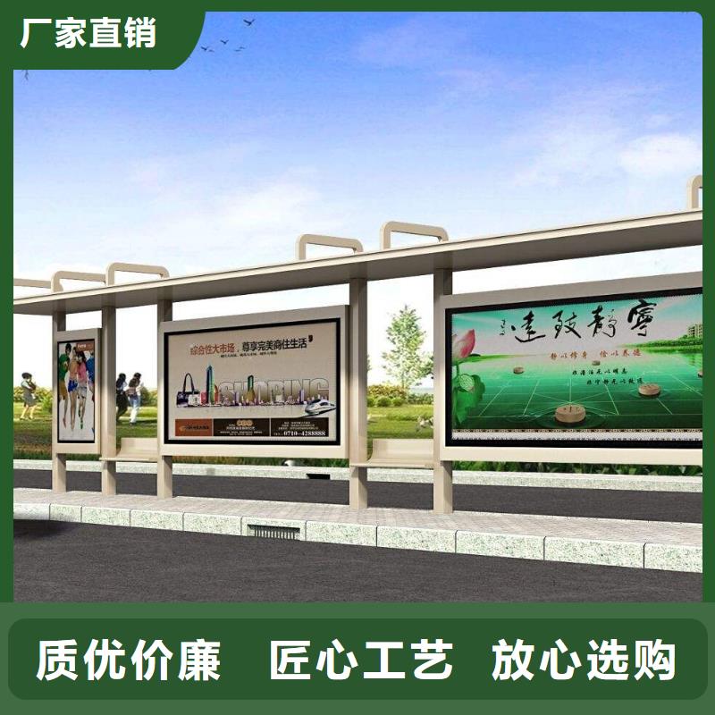 简易公交站台诚信厂家用心经营