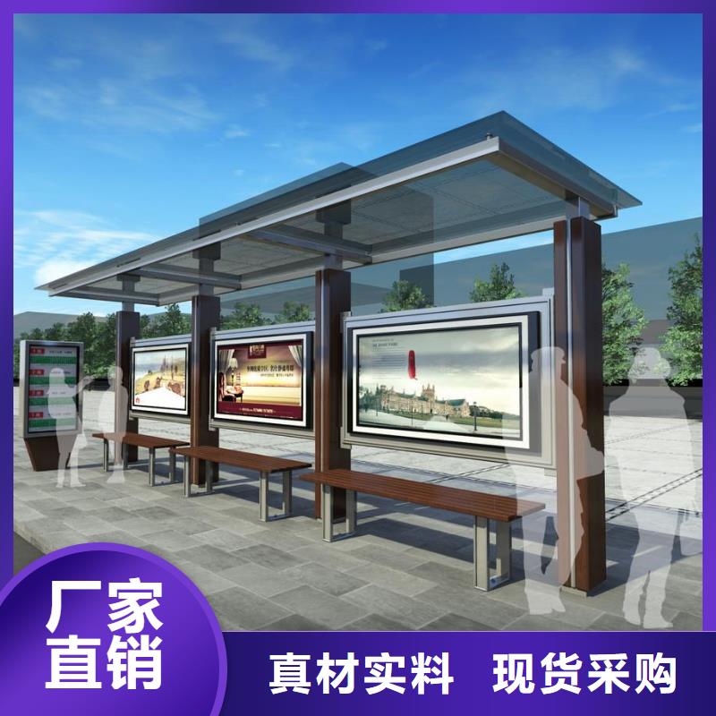 现代智能公交站台质量放心精品选购