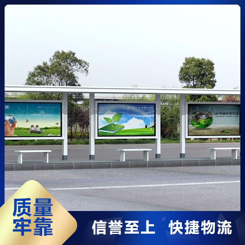 景区观光车公交站台售后无忧厂家经验丰富