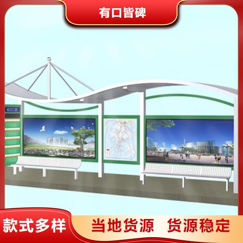 不锈钢公交站台为您服务实力才是硬道理