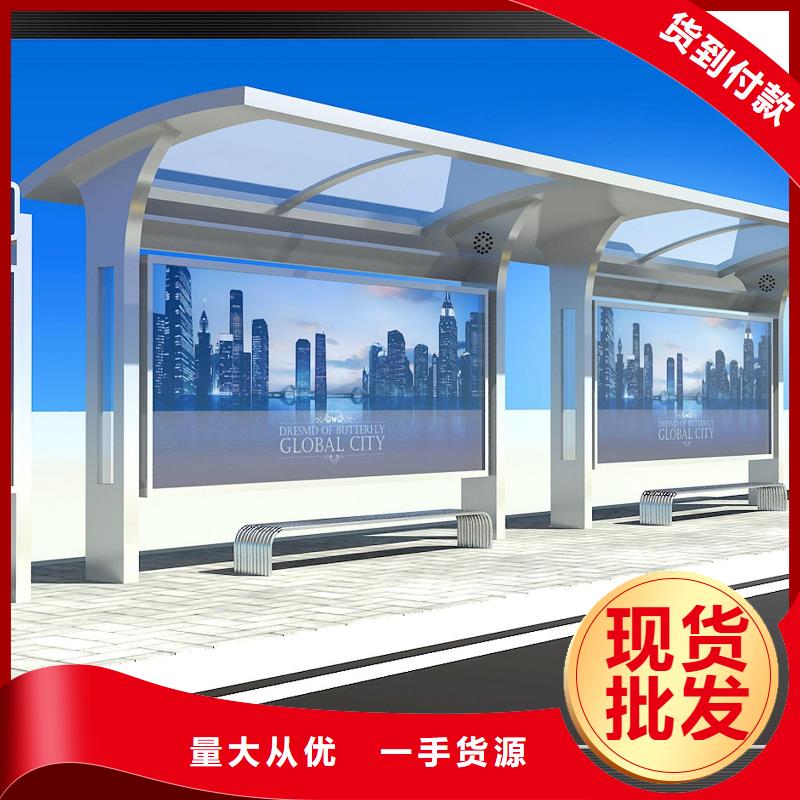 电子公交站台种类齐全让客户买的放心