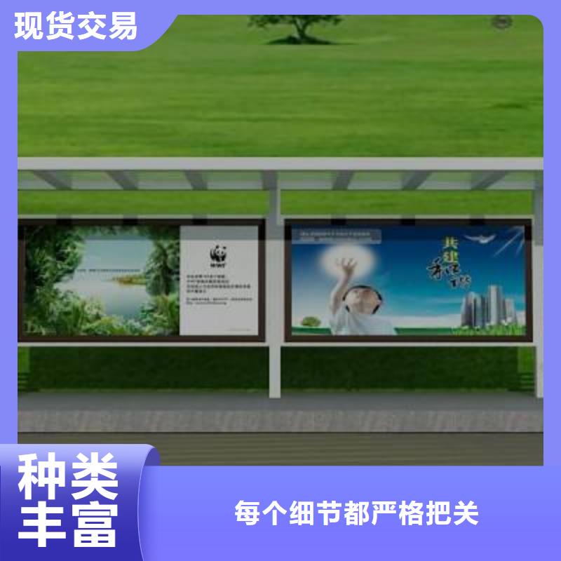 景观公交站台质量可靠支持货到付清