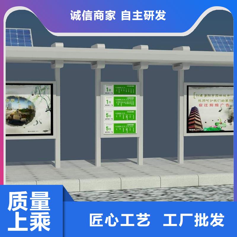 城镇公交站台按需定制放心得选择
