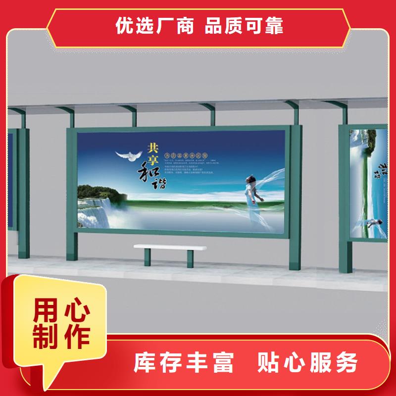 滚动广告公交站台质量可靠敢与同行比服务