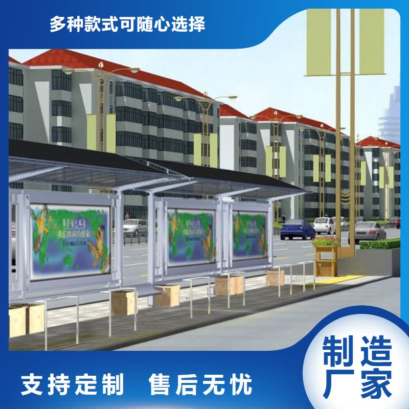 户外LED电子公交站台为您服务专业设计