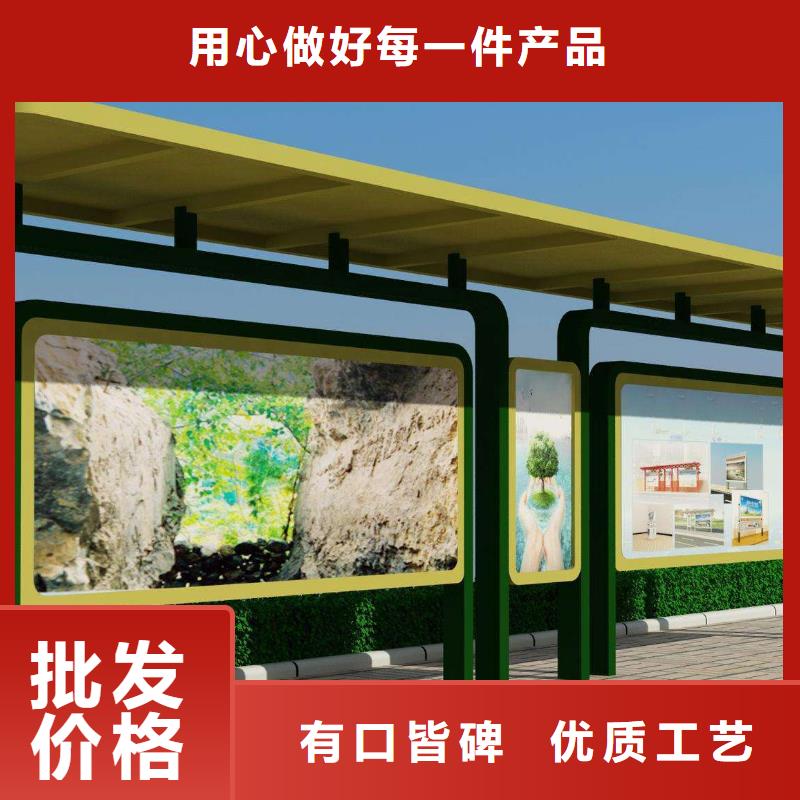 路边公交站台为您介绍实力商家