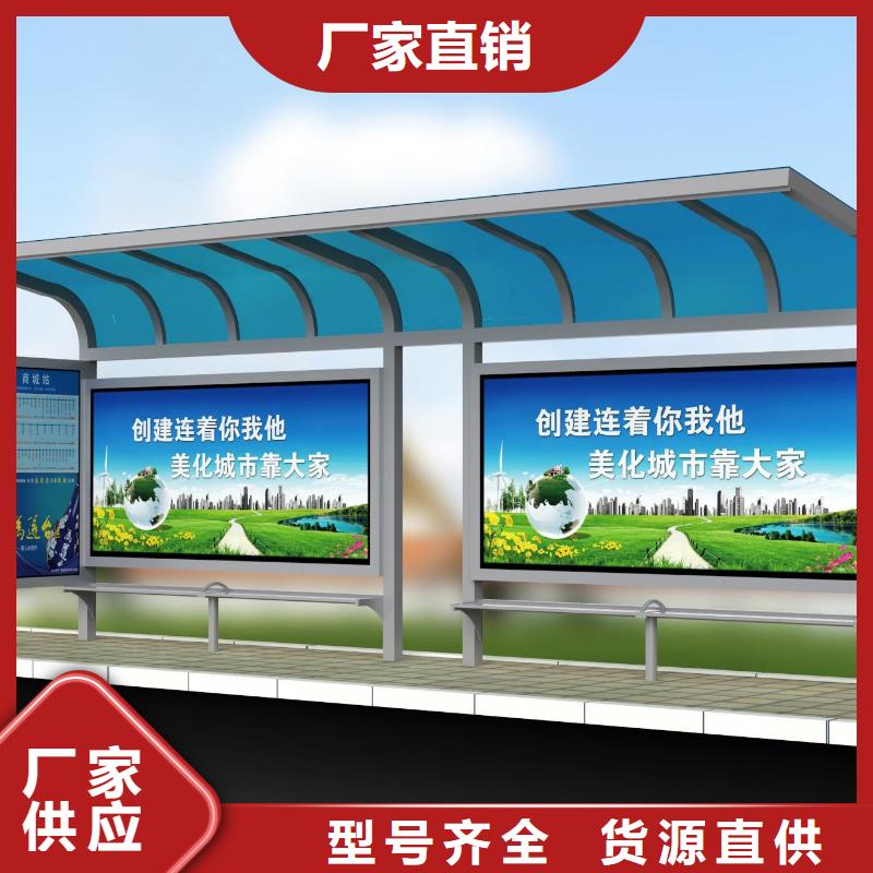 不锈钢公交站台价格低一站式采购商家