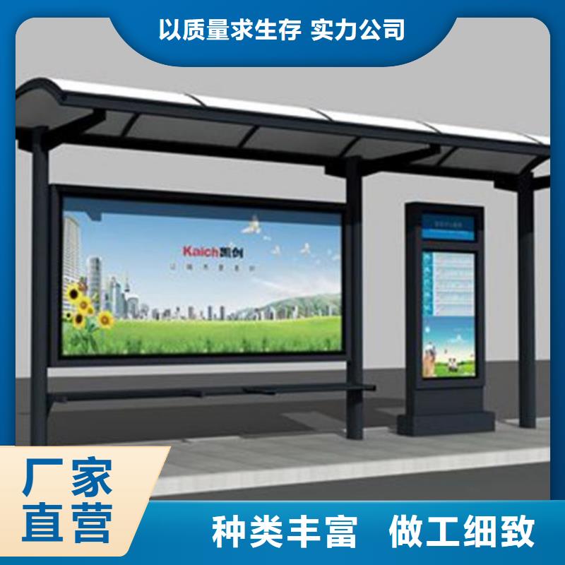 智能公交站台畅销全国加工定制