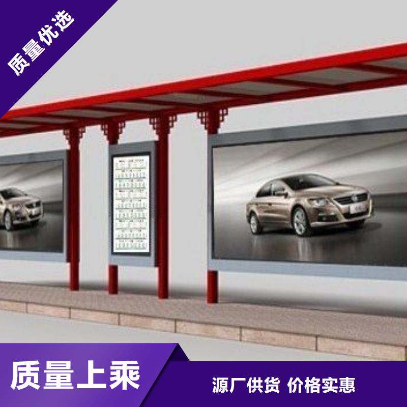 仿古公交站台实力雄厚当地服务商