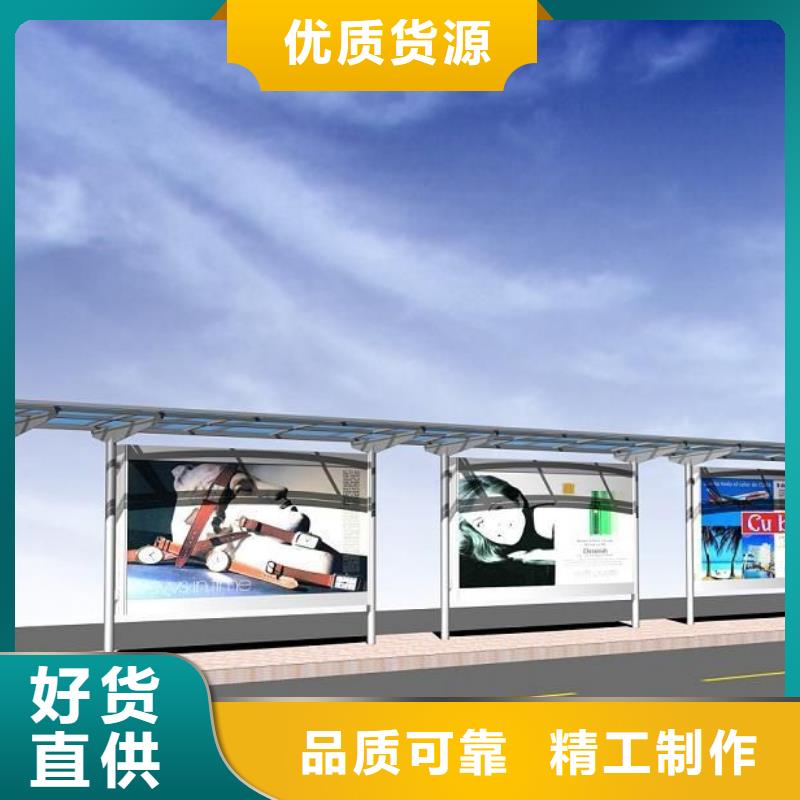 高端候车亭公交站台质量放心款式多样