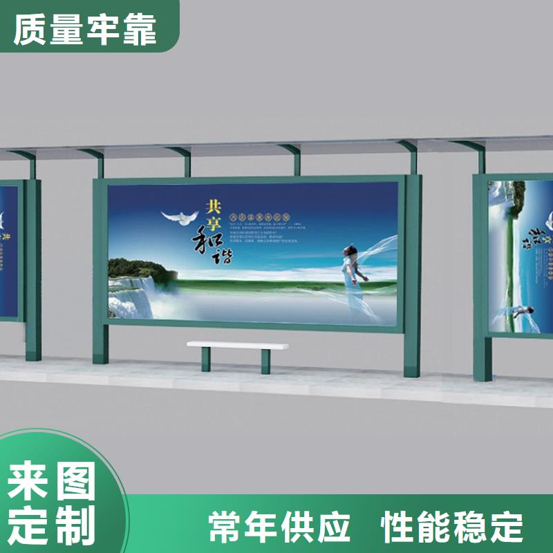 不锈钢公交站台厂家直供当地服务商