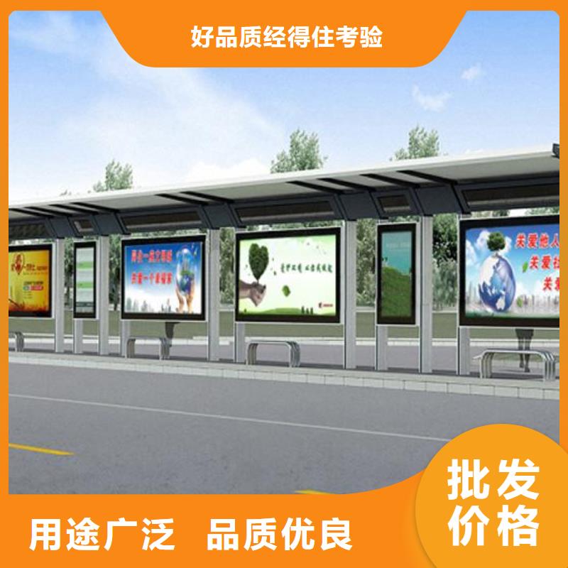 现代公交站台靠谱厂家同城公司