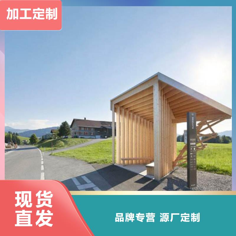 简约公交站台实力雄厚发货迅速