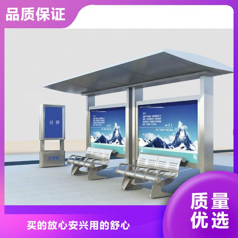 太阳能公交站台实体厂家实力商家