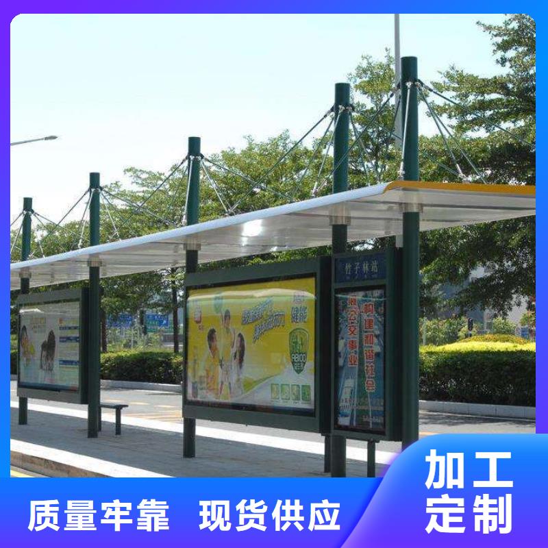 公交站台直销批发价满足您多种采购需求