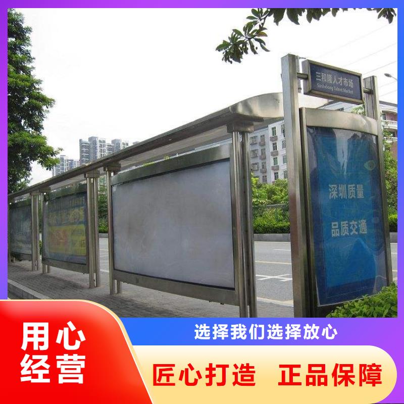 城乡公交站台畅销全国用心做产品