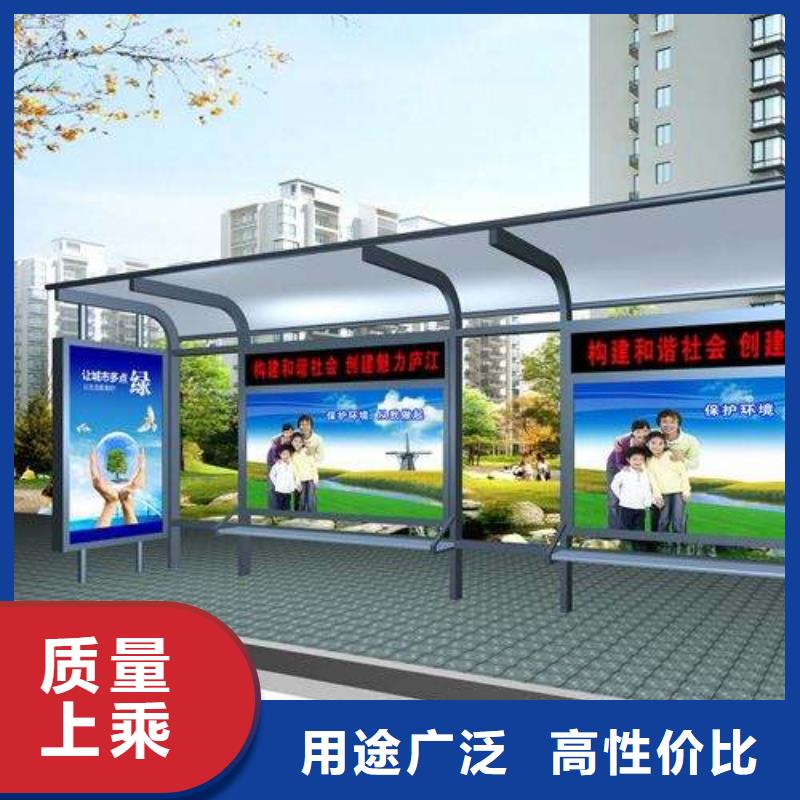 公交站台实力厂家当地生产厂家