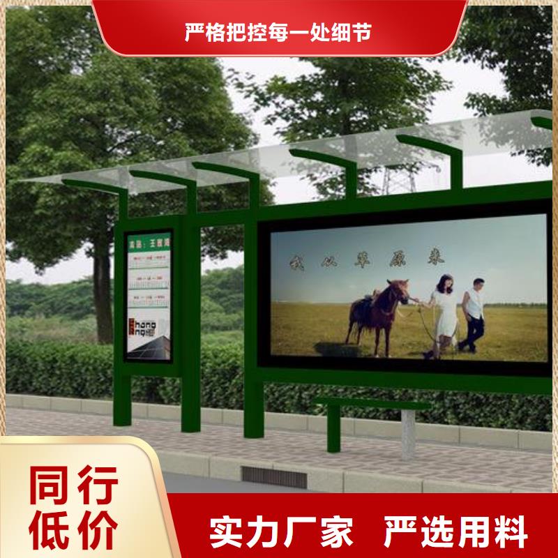 不锈钢公交站台质量保证出货快