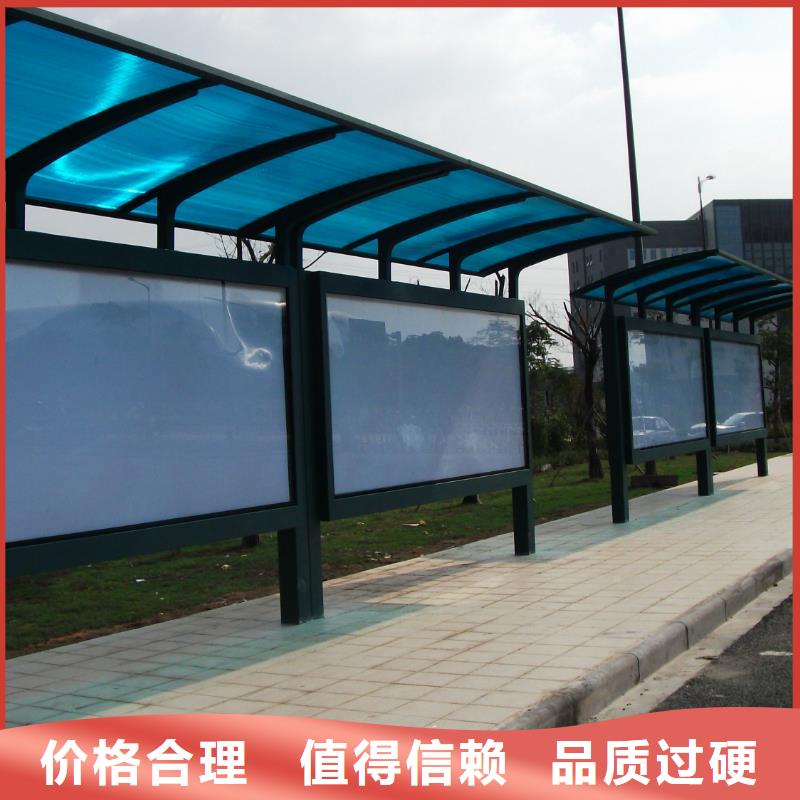 不锈钢公交站台实体厂家厂家直营