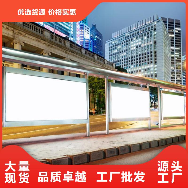 乡镇公交站台实力雄厚本地品牌