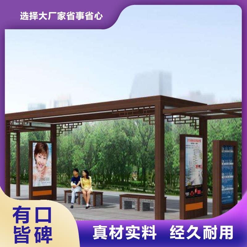公交站台直销价格品质有保障