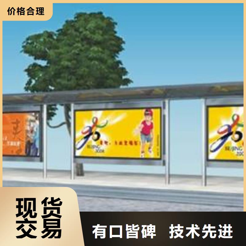 乡村公交站台免费咨询同城供应商